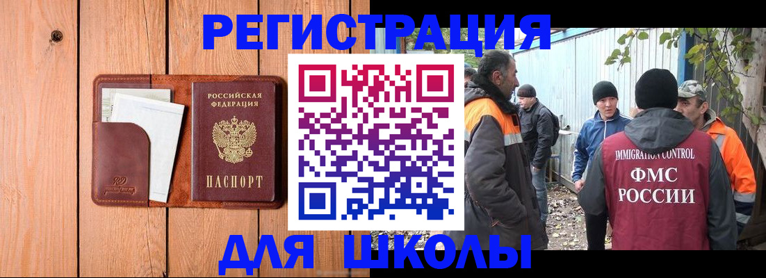 форма 3 в Североморске