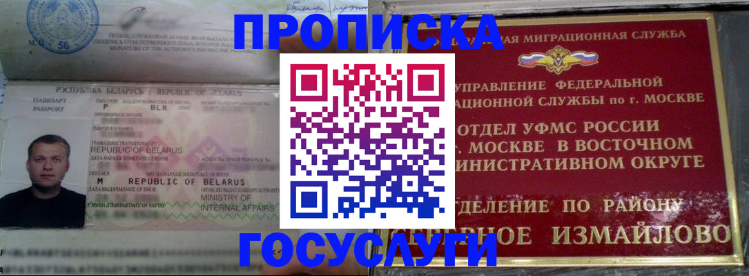 форма 3 в Североморске